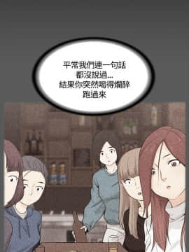 迎新小套房 1-123話_004_0123