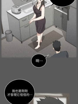 迎新小套房 1-123話_048_1399