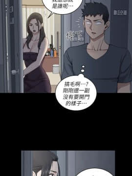 迎新小套房 1-123話_033_0994