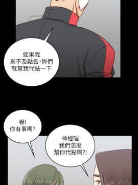 迎新小套房 1-123話_108_3176