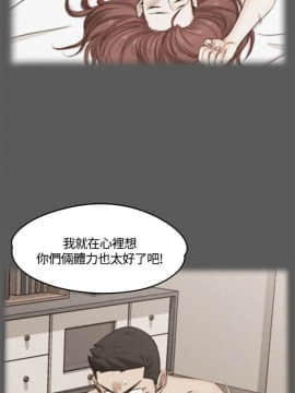 迎新小套房 1-123話_008_0264