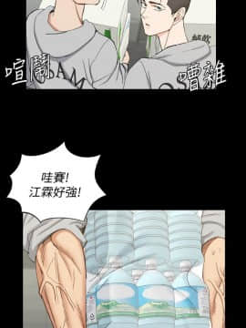 迎新小套房 1-123話_067_1897