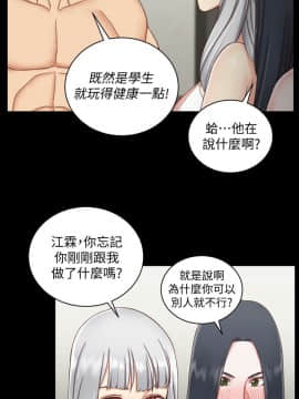 迎新小套房 1-123話_075_2152