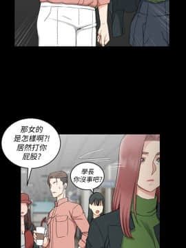 迎新小套房 1-123話_061_1754