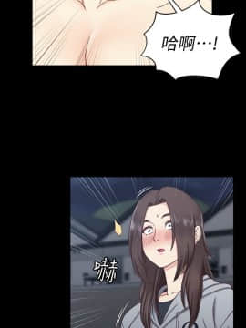 迎新小套房 1-123話_078_2237