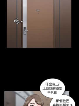 迎新小套房 1-123話_016_0529