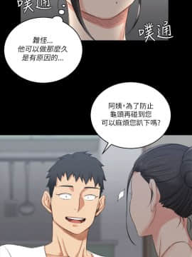 迎新小套房 1-123話_023_0713