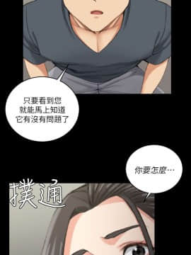 迎新小套房 1-123話_034_1004