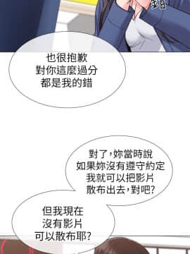 重考生 1-69話_013_0404