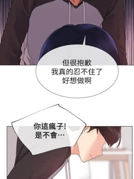 重考生 1-69話_021_0627