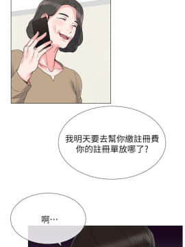 重考生 1-69話_002_0041