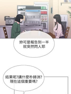 重考生 1-69話_040_1132