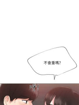 重考生 1-69話_004_0101