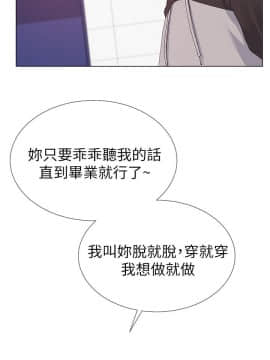 重考生 1-69話_025_0721