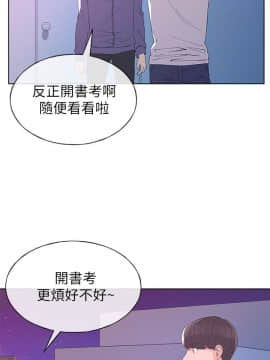 重考生 1-69話_057_1583