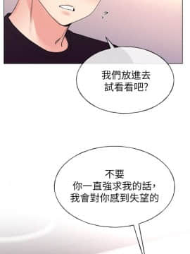 重考生 1-69話_044_1234