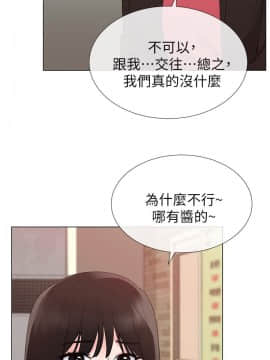 重考生 1-69話_031_0889