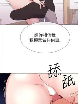 重考生 1-69話_020_0600