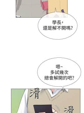 重考生 1-69話_018_0536