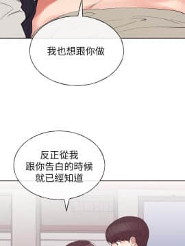 重考生 1-69話_064_1764