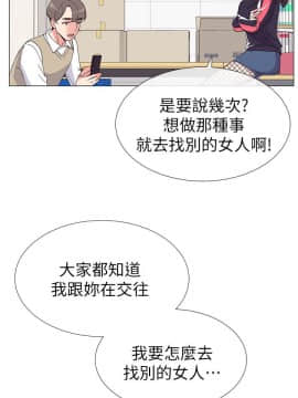 重考生 1-69話_018_0542