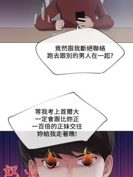 重考生 1-69話_005_0134