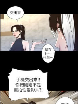 姊妹與繼父 1-68話_033_0778