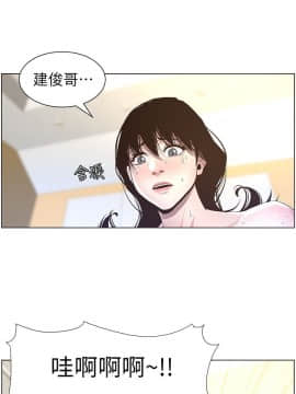 姊妹與繼父 1-68話_048_1151