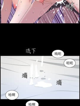 姊妹與繼父 1-68話_019_0494