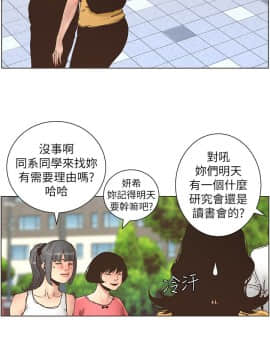 姊妹與繼父 1-68話_027_0654