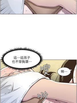 姊妹與繼父 1-68話_033_0796