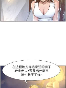 姊妹與繼父 1-68話_003_0098