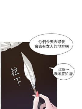 姊妹與繼父 1-68話_015_0405