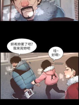 姊妹與繼父 1-68話_021_0524