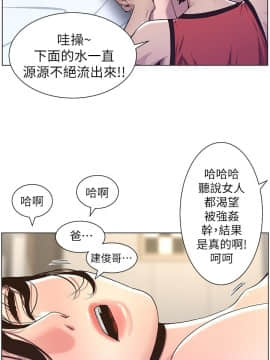 姊妹與繼父 1-68話_061_1502