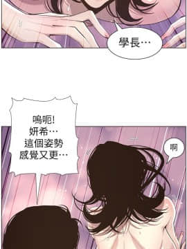 姊妹與繼父 1-68話_047_1130