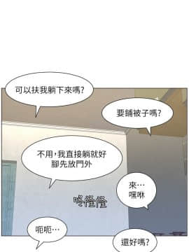 姊妹與繼父 1-68話_011_0300