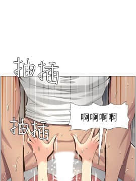 姊妹與繼父 1-68話_063_1574