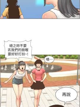 姊妹與繼父 1-68話_027_0655