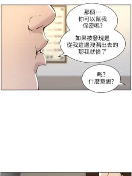 姊妹與繼父 1-68話_010_0290