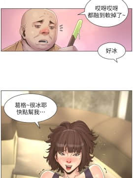 姊妹與繼父 1-68話_022_0550