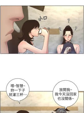 姊妹與繼父 1-68話_028_0675