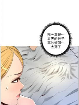 姊妹與繼父 1-68話_064_1608