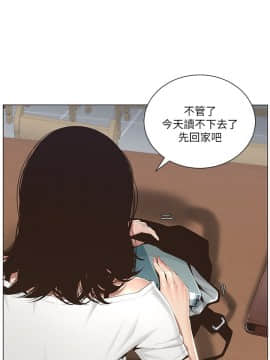 姊妹與繼父 1-68話_001_0006