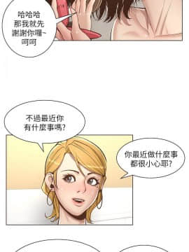 姊妹與繼父 1-68話_006_0183