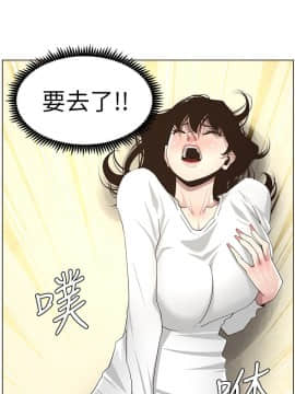 姊妹與繼父 1-68話_045_1064