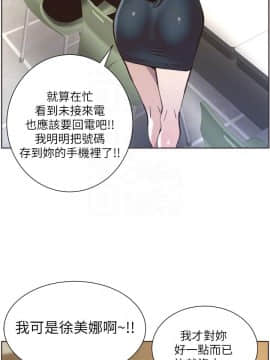 姊妹與繼父 1-68話_055_1339