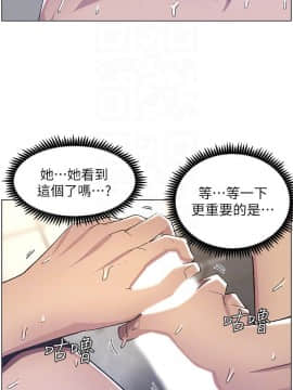 姊妹與繼父 1-68話_058_1416