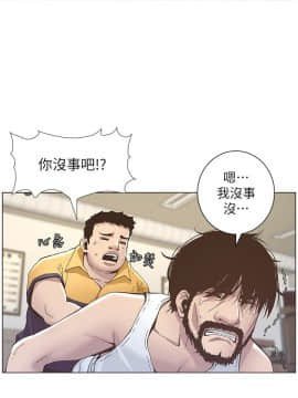 姊妹與繼父 1-68話_011_0296