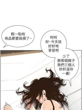 姊妹與繼父 1-68話_060_1492